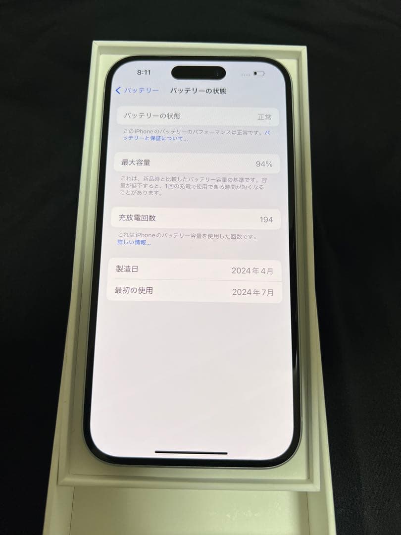 iPhone15 美品✨128GB