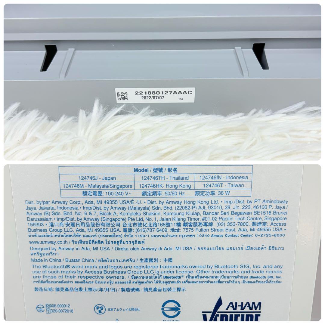 AMWAY ATMOSPHERE MINI 2022年製 空気清浄機 アムウェイ