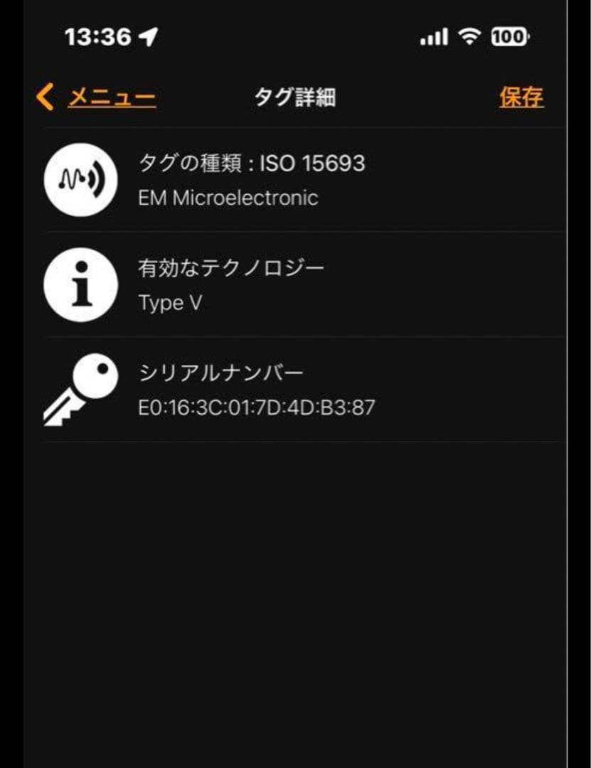 年越セール ヴィトン カードホルダー