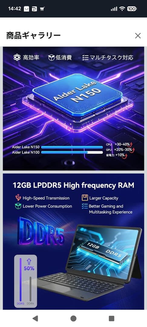 N150 Windows11proタブレット 12GB256GB