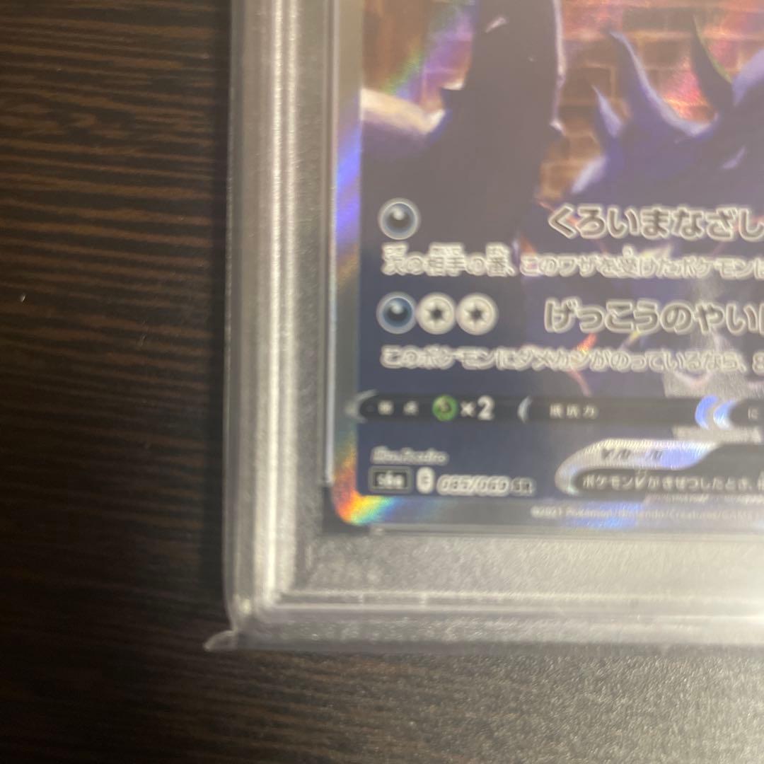 ブラッキーV SA イーブイヒーローズ PSA10