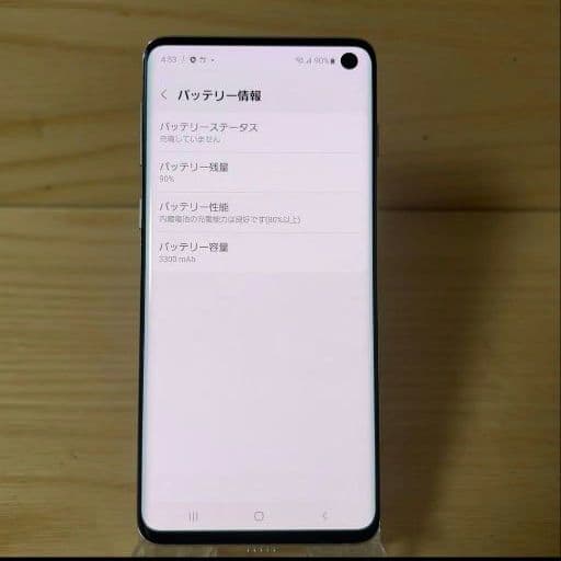 【美品】Galaxy S10 SC-03L docomo SIMフリー