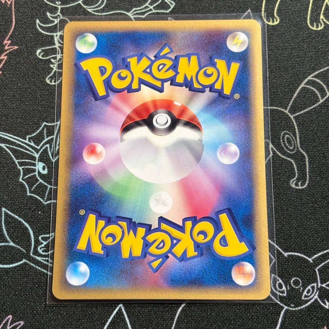 【即購入可・即発送】メタモン ピカチュウ メタモる