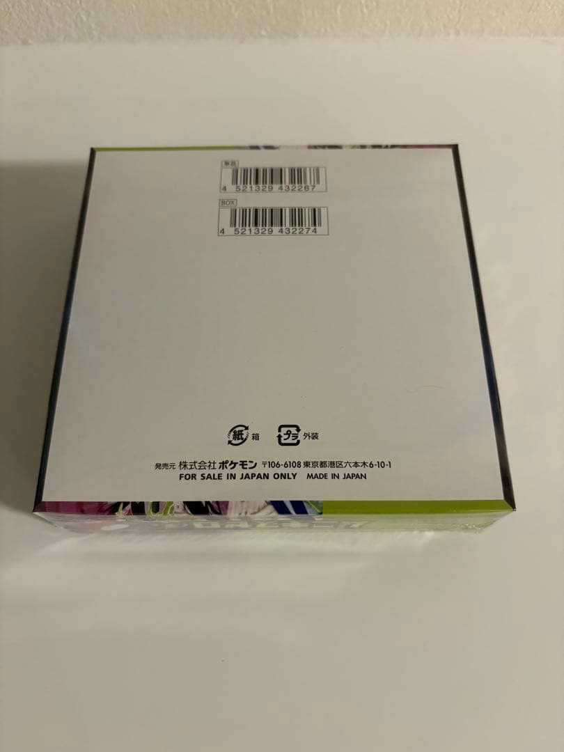 【ゲオ産】ムニキスゼロ BOX 1box シュリンク付き ポケモンカード