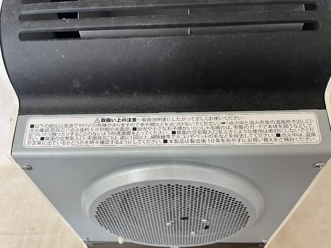中古【イワタニ】 発電するカセットガスのファンヒーター 風暖 秋冬のキャンプに！