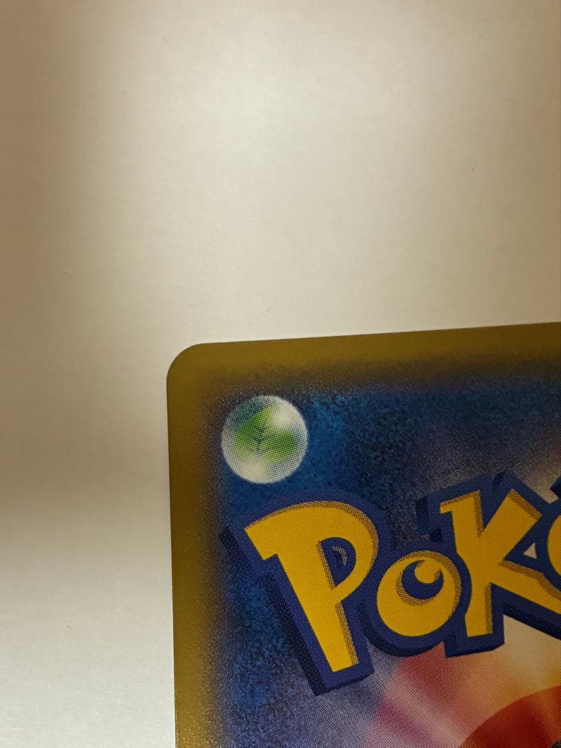 アーマードミュウツー 365/SM-P