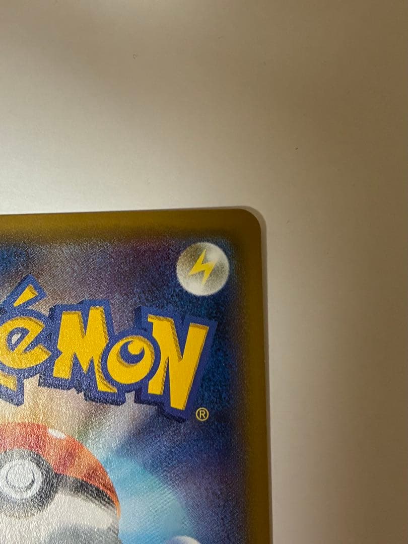 アーマードミュウツー 365/SM-P