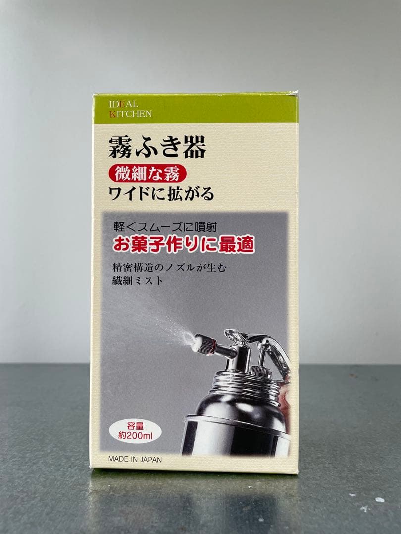 新考社 霧ふき器 イ-17 製菓・製パン用 ステンレス製