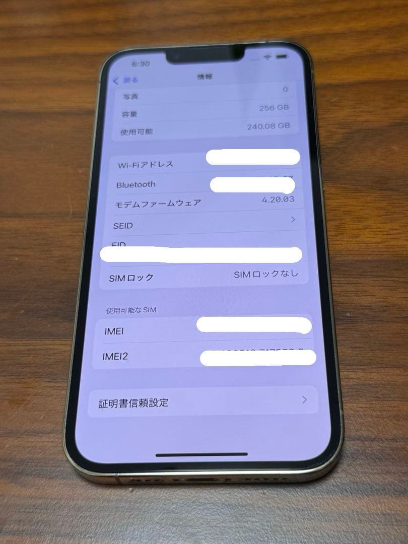 Apple iPhone 13 Pro 256G ゴールド(箱希望はコメント)