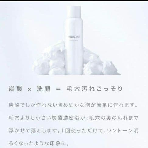 ✨大人気✨シロル　SHIRORU クリスタルホイップ 5本入り 泡洗顔