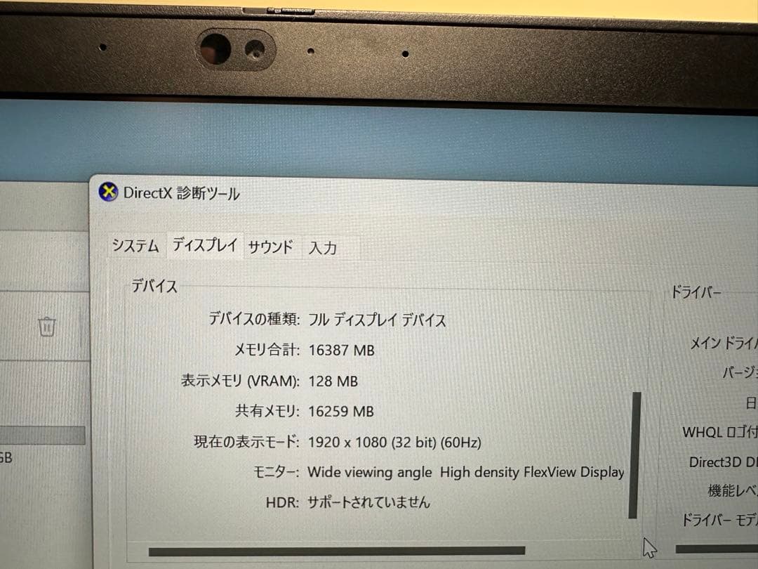 Windowsノート本体 Lenovo Thinkpad Corei7 gen10, Ram 32Gb