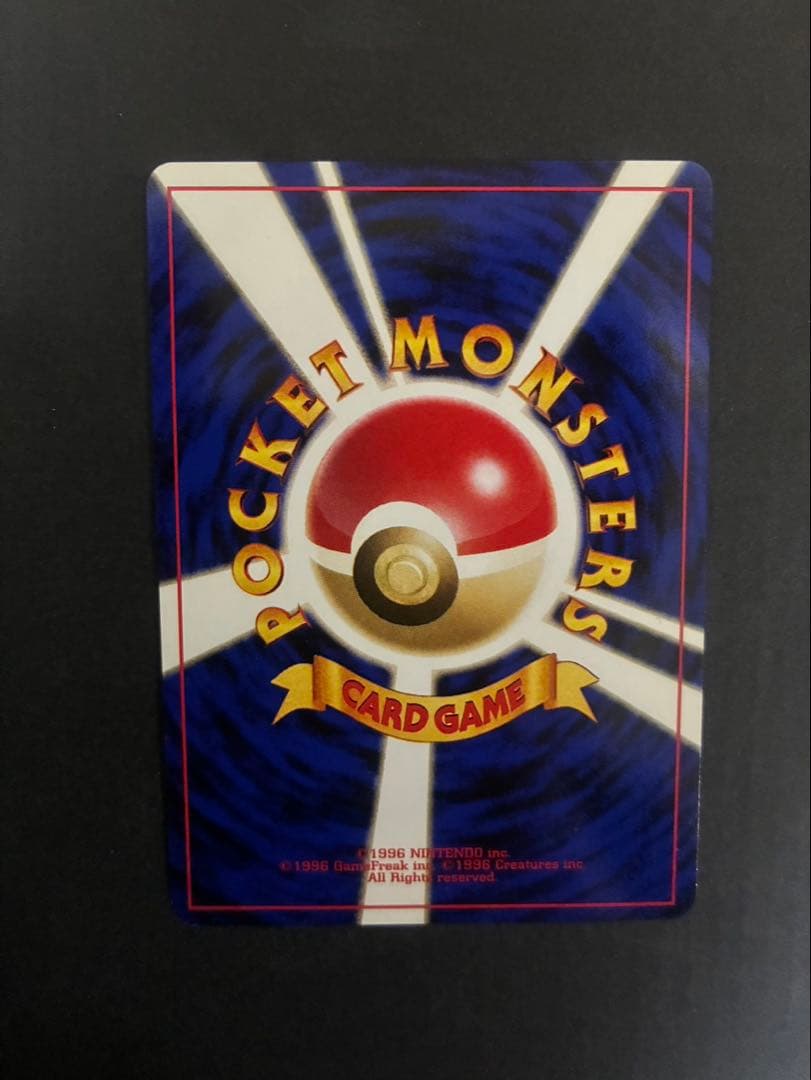 ポケモンカード ブラッキー 旧裏 拡張パック第2弾 遺跡をこえて