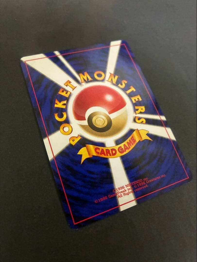 ポケモンカード ブラッキー 旧裏 拡張パック第2弾 遺跡をこえて