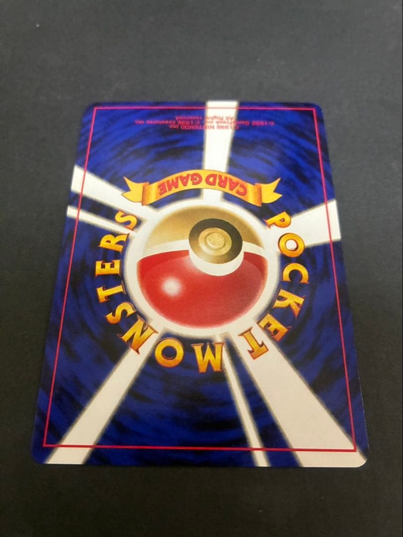 ポケモンカード ブラッキー 旧裏 拡張パック第2弾 遺跡をこえて