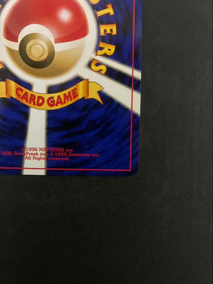 ポケモンカード ブラッキー 旧裏 拡張パック第2弾 遺跡をこえて