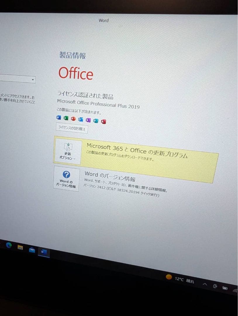 ジャンク　dynabook v72 i5 7200U