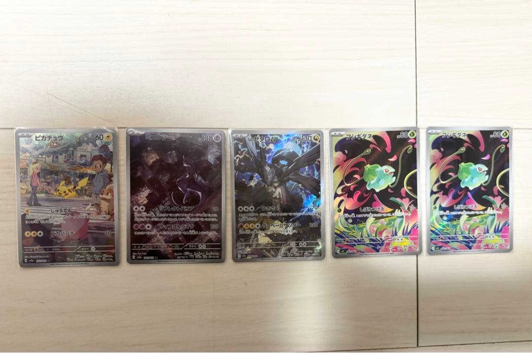 あ*き様 ポケモンカード AR CHR 合計60枚まとめ売り