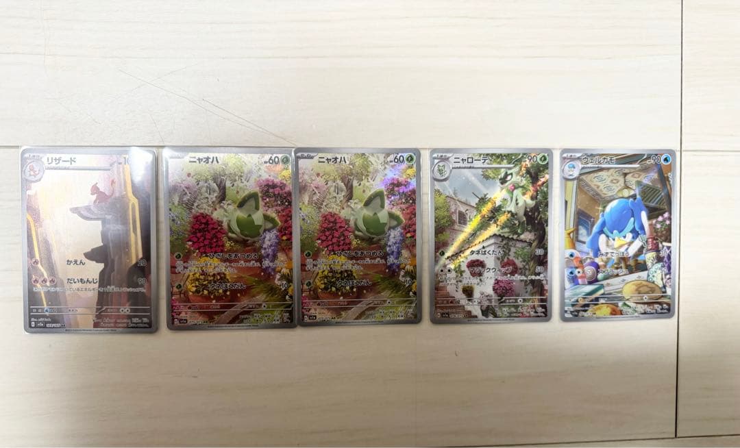 あ*き様 ポケモンカード AR CHR 合計60枚まとめ売り