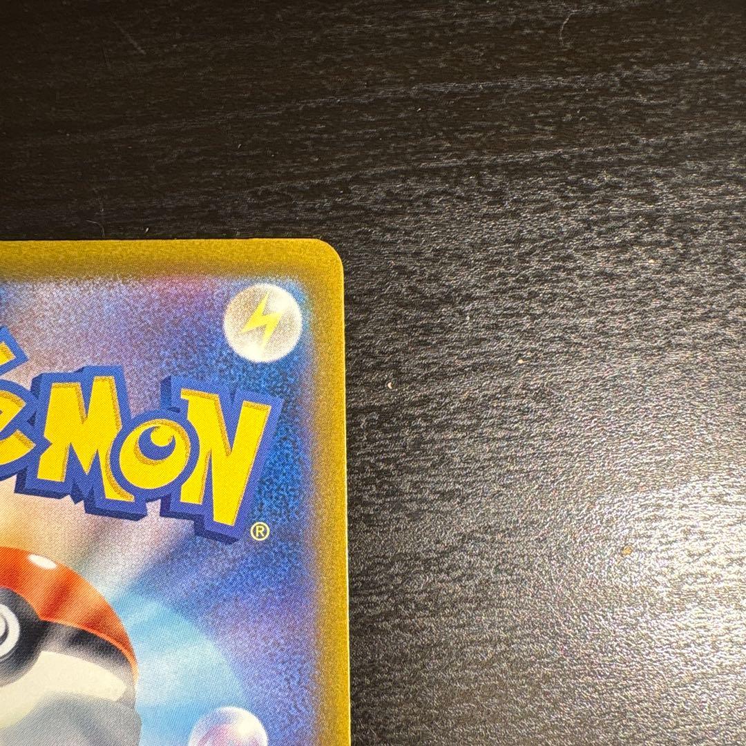 メガカイリューEX 246/193 SAR