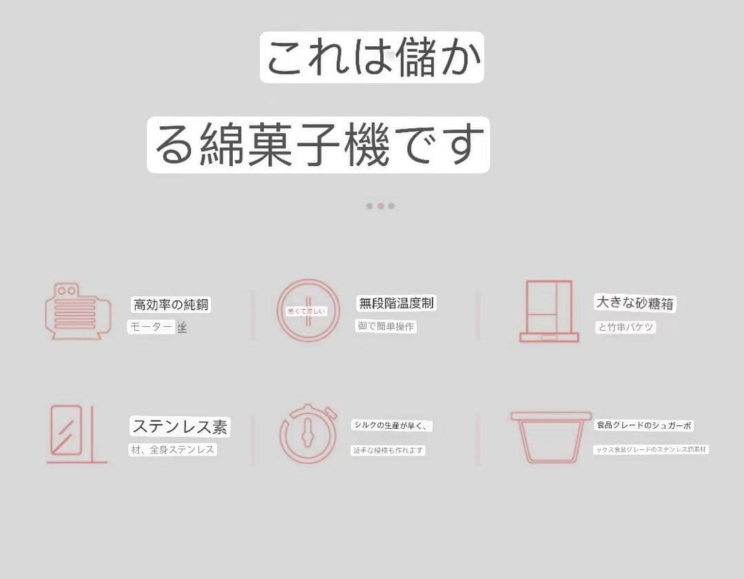 わたがし製造機 110Vわたあめ機 1200Wステンレス鋼 綿菓子製造機