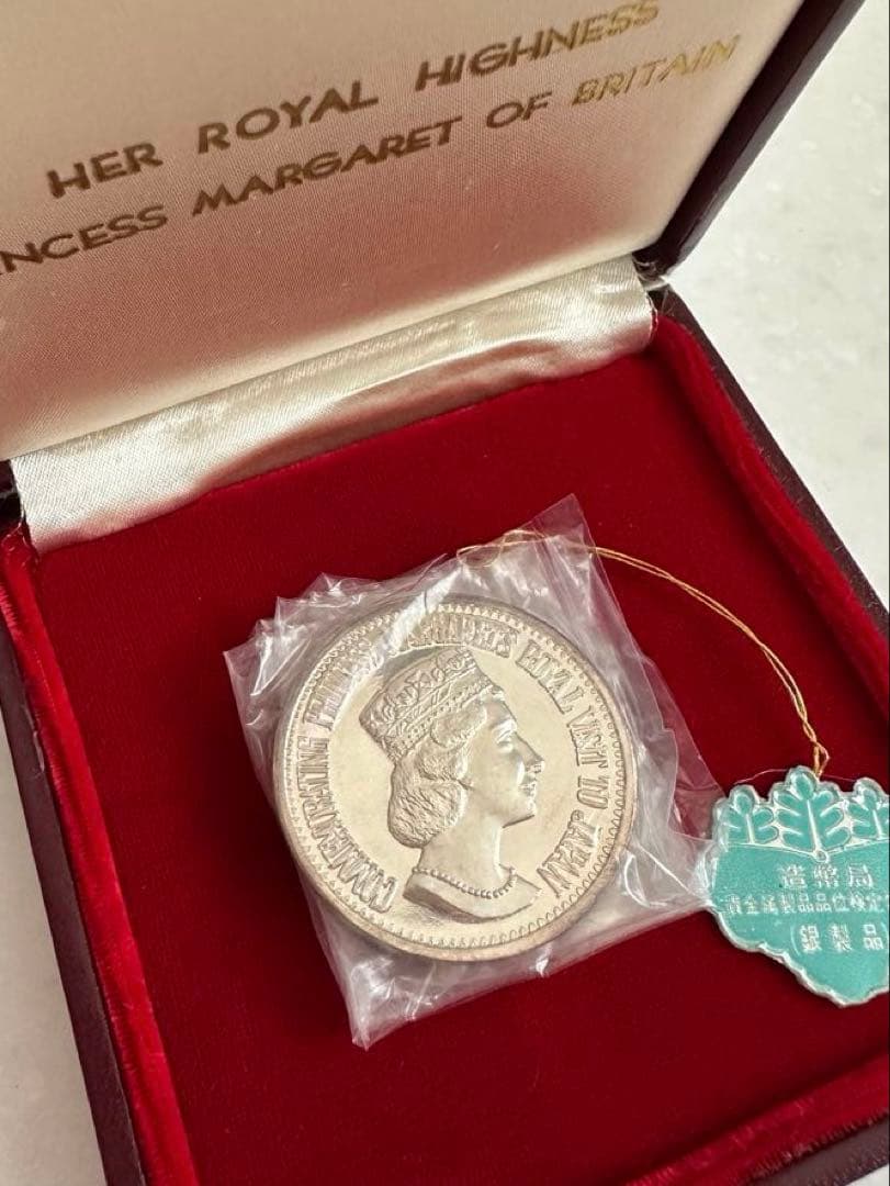 希少☆1969年 英王室マーガレット王女来日記念 純銀メダル 35g 美品
