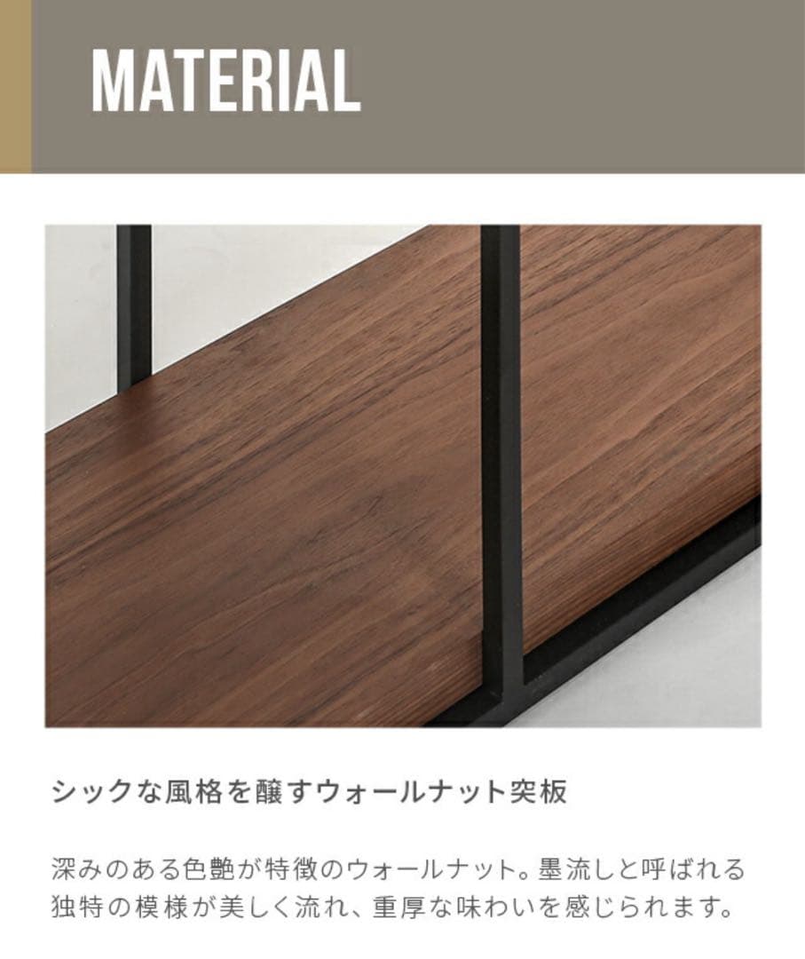 アルモニア　シェルフ　定価16万　ARMONIA 高級有名ブランド　家具