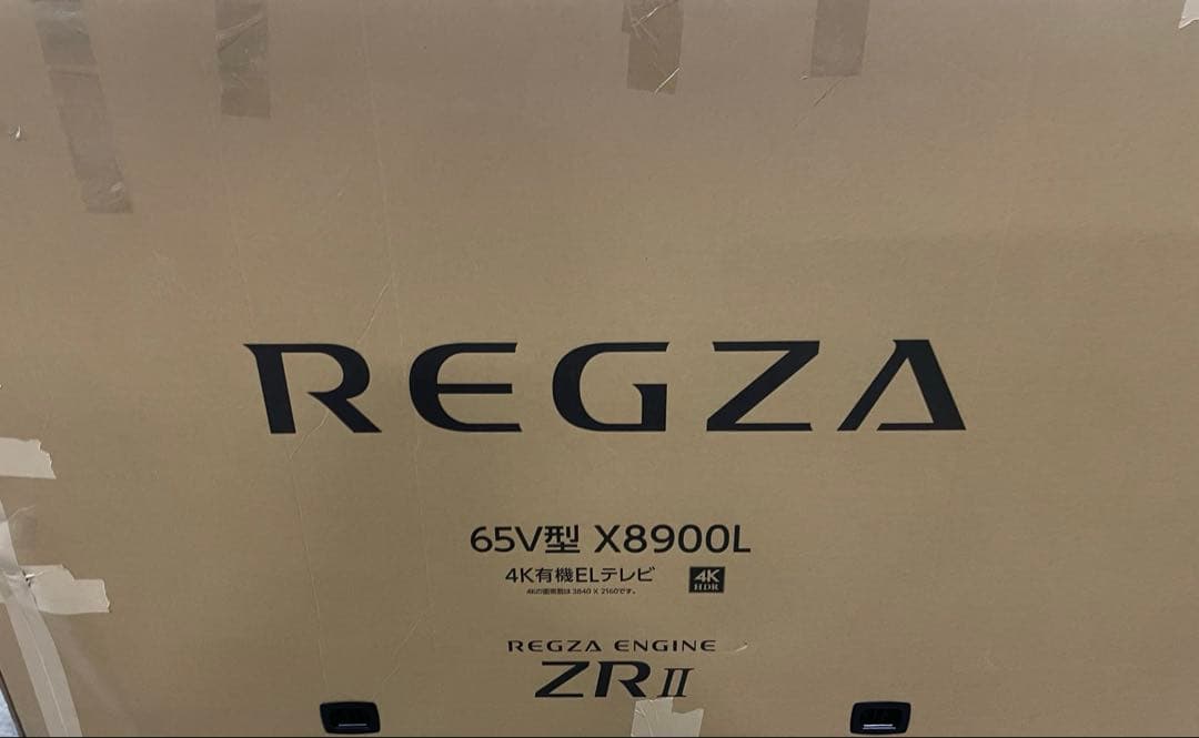REGZA レグザ テレビ 65X8900L