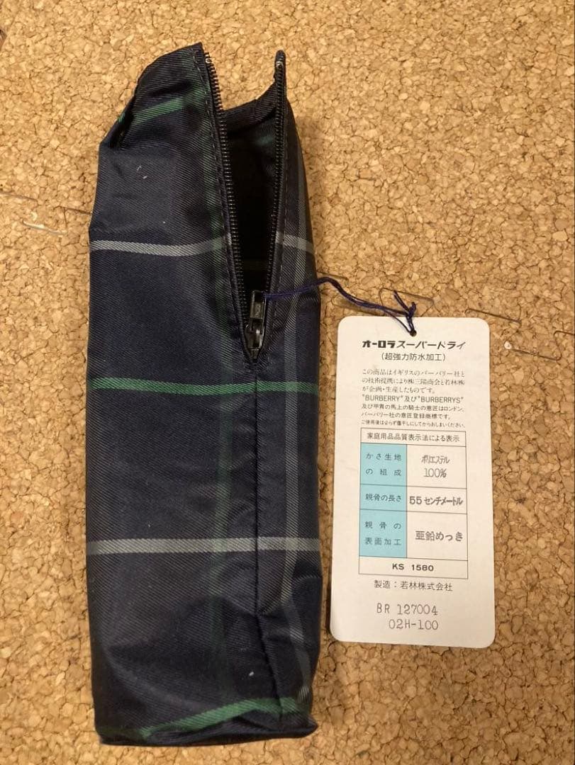 バーバリー折りたたみ傘　2本セット