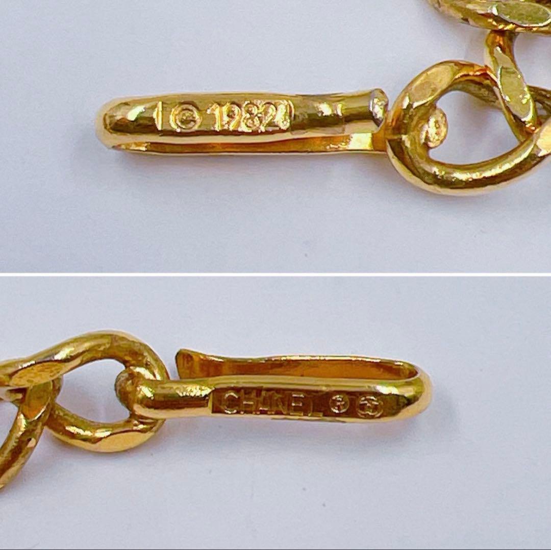 5FM78 CHANEL シャネル チェーンベルト ベルト ココマーク ゴールド