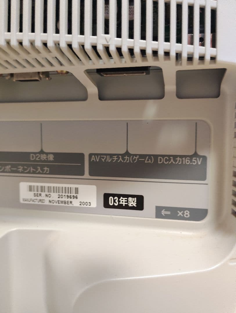 SONY　KLV-15SR2 フルセット　完動品　AVマルチ　RGB表示