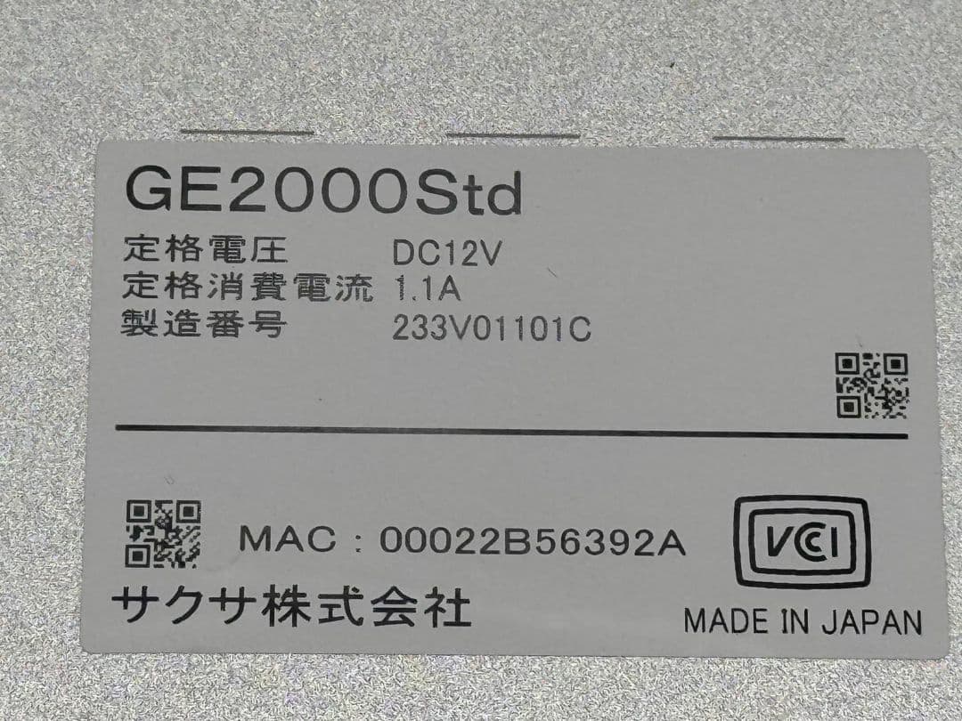 SAXA 無線LANルーター 本体 GE2000Std