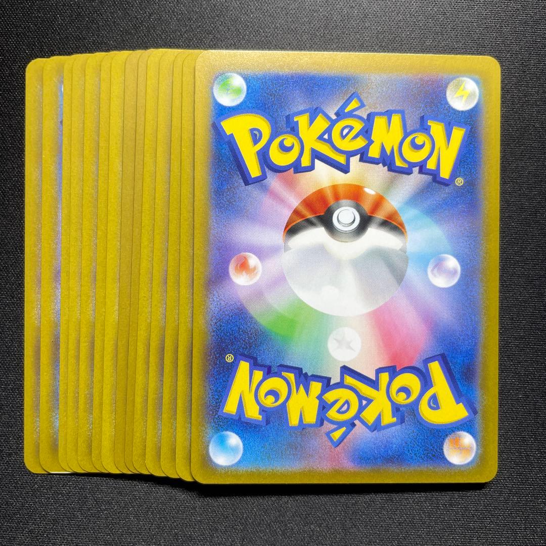 ポケカ AR まとめ売り 14枚 スタートデッキ100