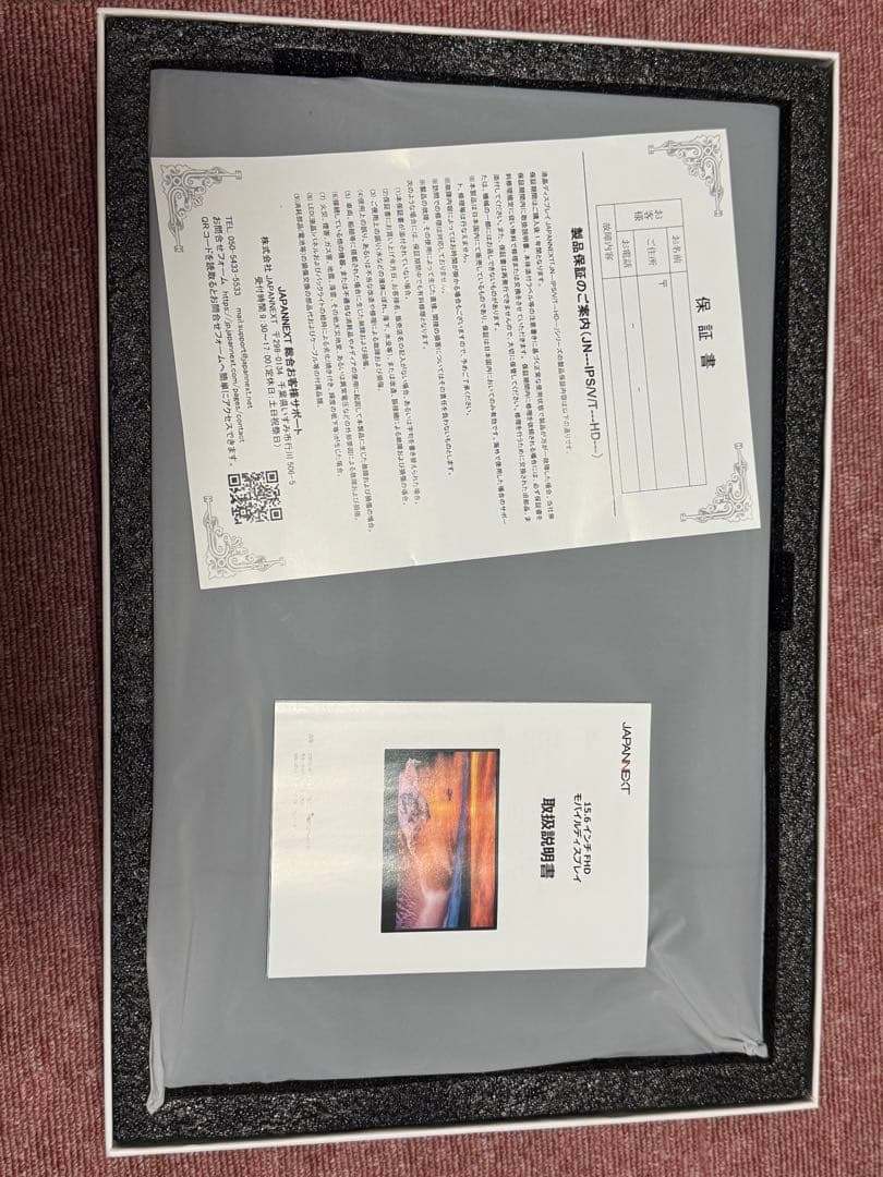 JAPANNEXT_モバイルディスプレイ