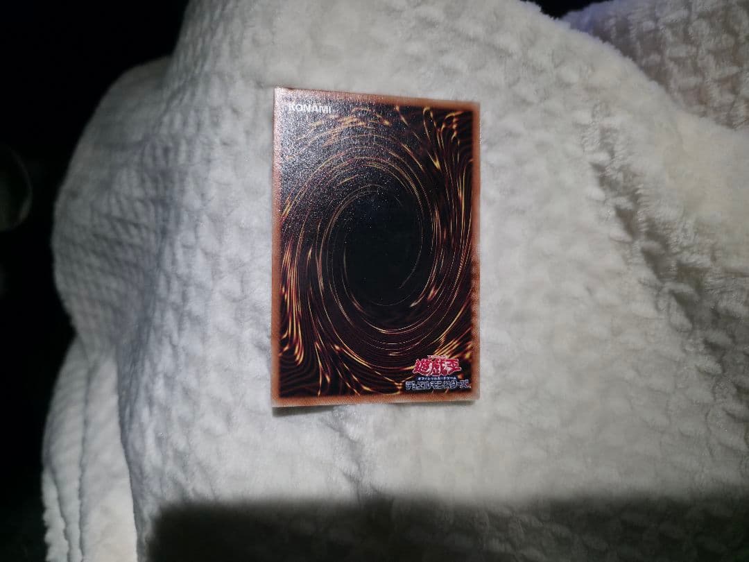 光もたらす者 ルンジェル ホロ仕様