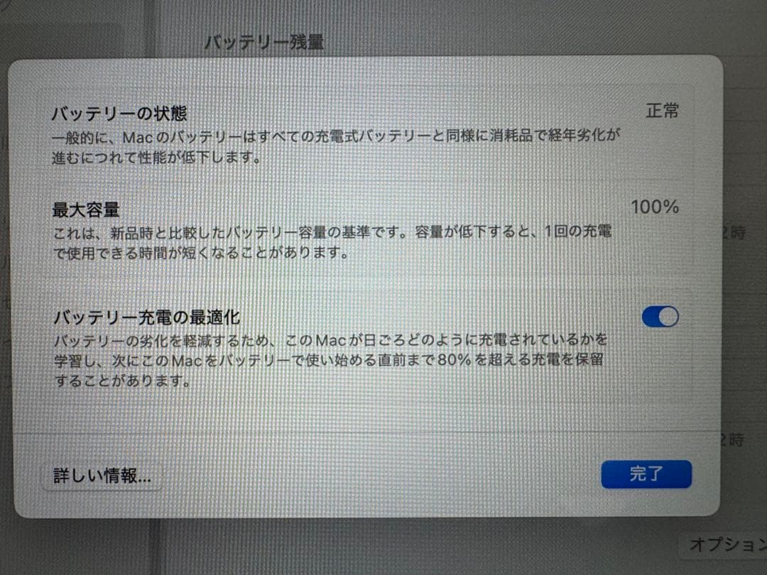 美品　MacBook Air M2 16GB 512GB 13.6インチ