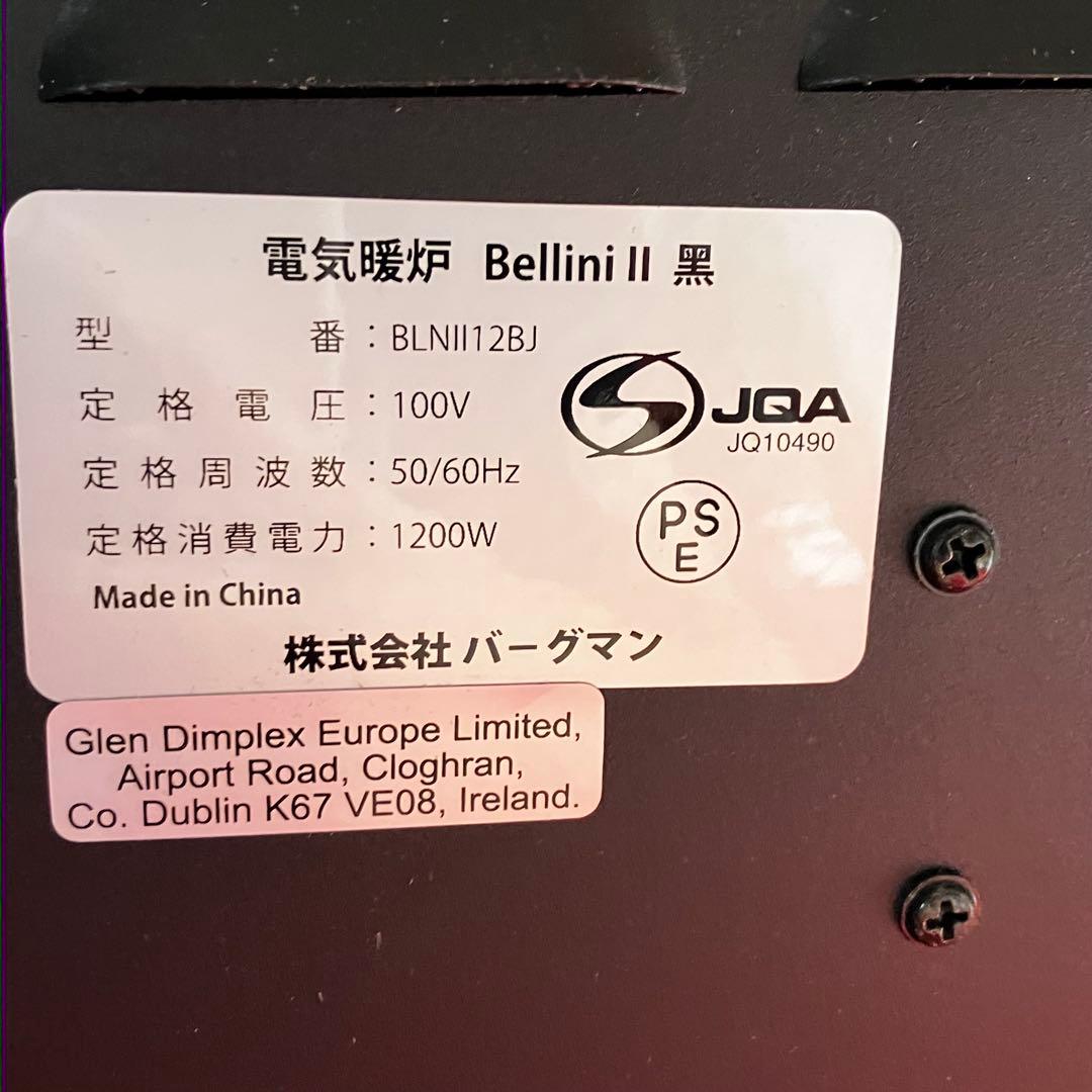 DIMPLEX⭐️ベリーニ セラミックヒーター インテリア暖炉　愛知県