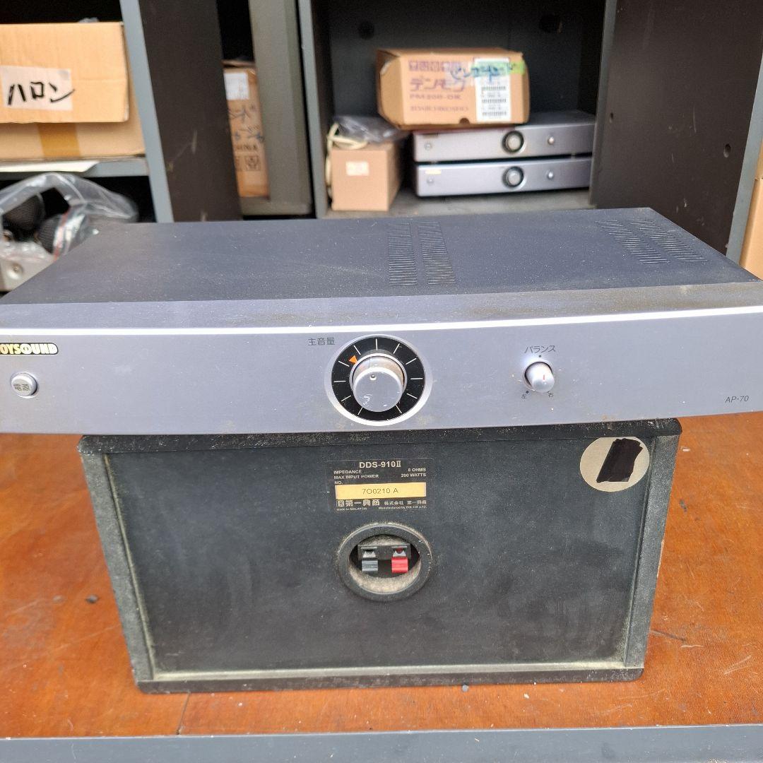 値引き❕JOYSOUND AP-70 シルバー