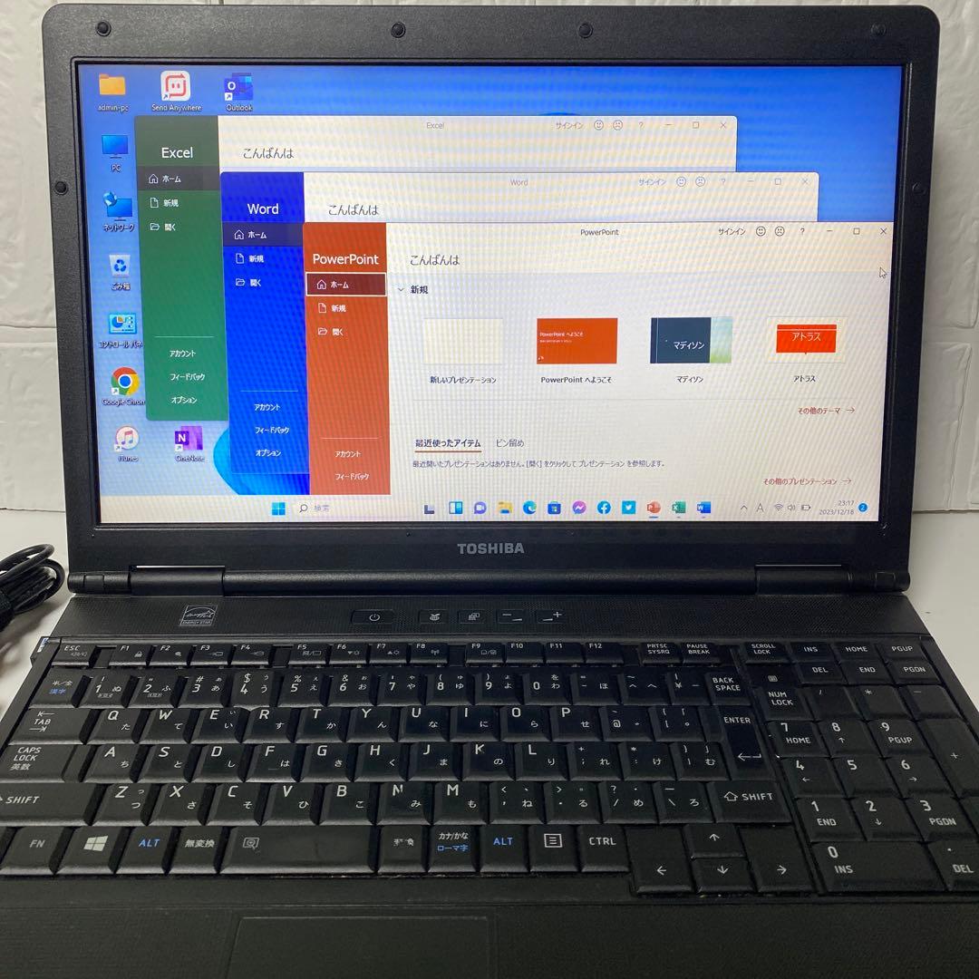 TOSHIBAノートパソコン　OFFICE付き　Windows11 発送無料