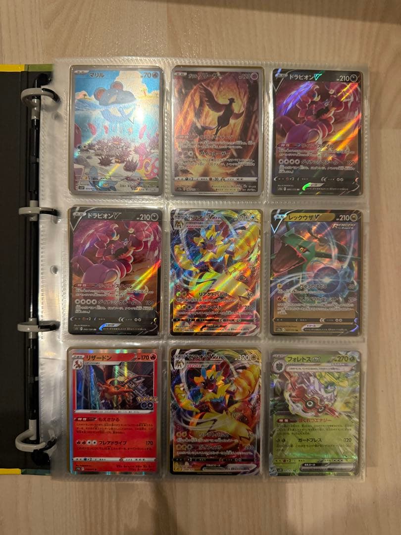 ポケモンカード　キラキラまとめ売り　約250枚　おまけ付き　2万円相当　引退品