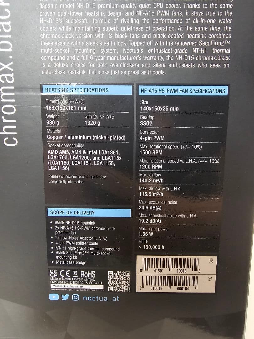 Noctua NH-D15 chromax.black CPUクーラー