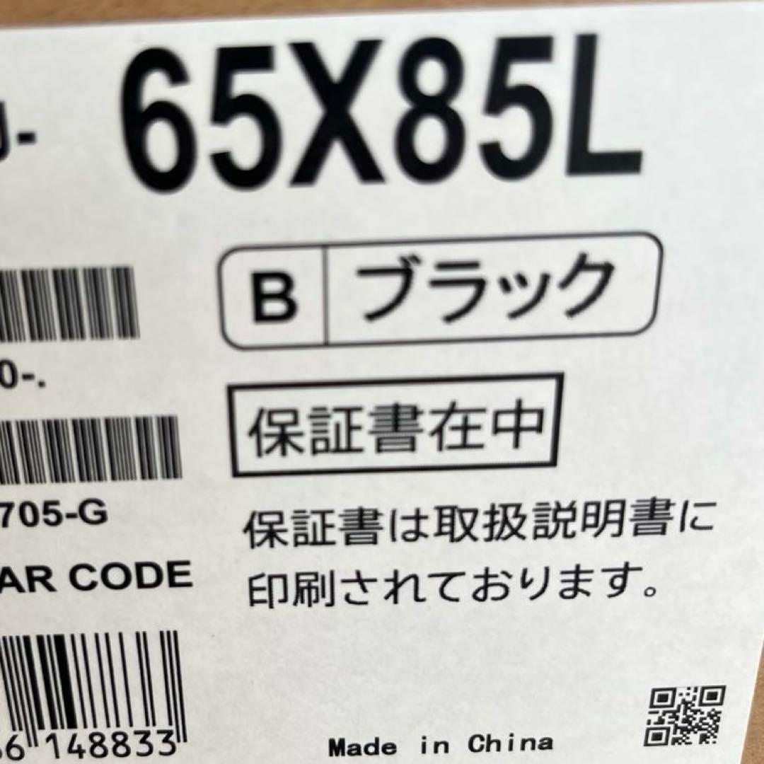 【新品・未開封品】SONY BRAVIA KJ-65X85L ソニー　ブラビア