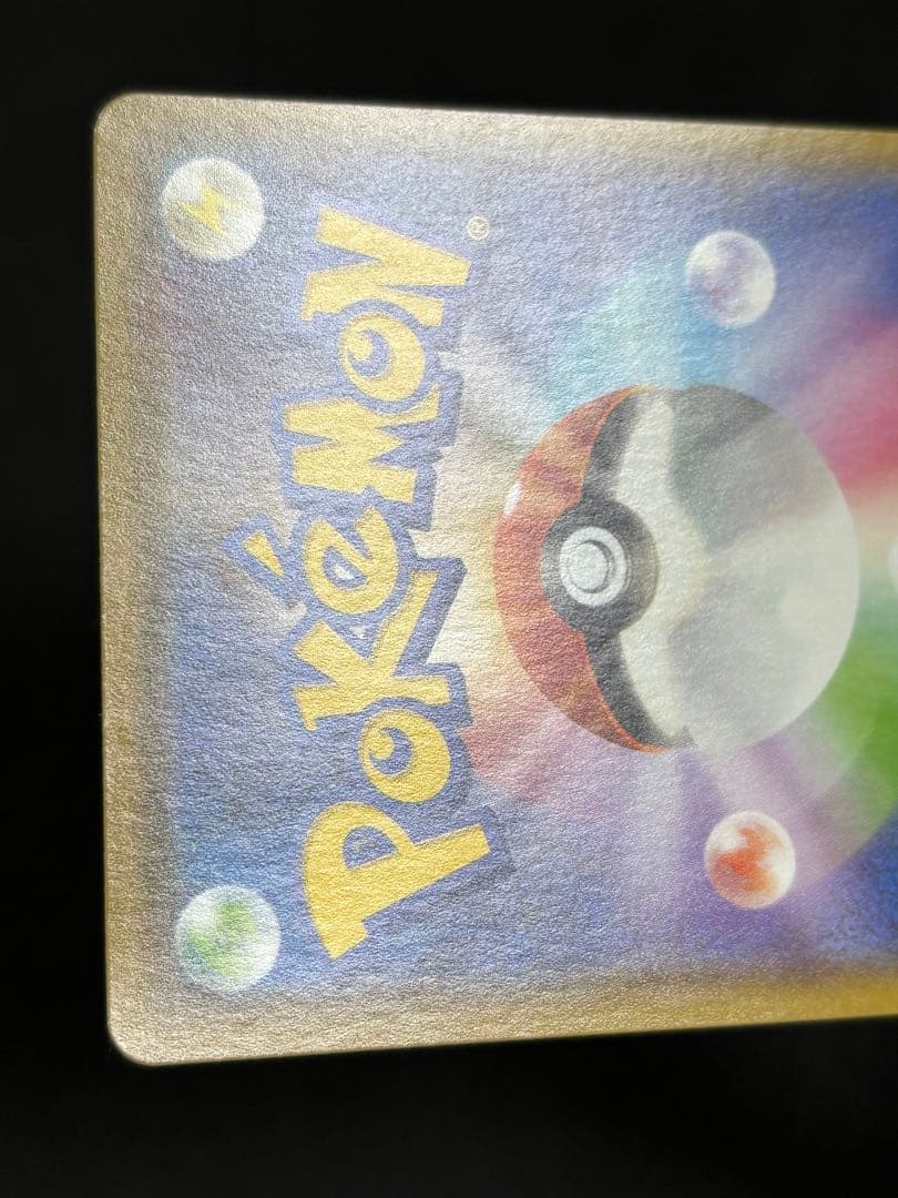 サンダースv sa sr イーブイヒーローズ