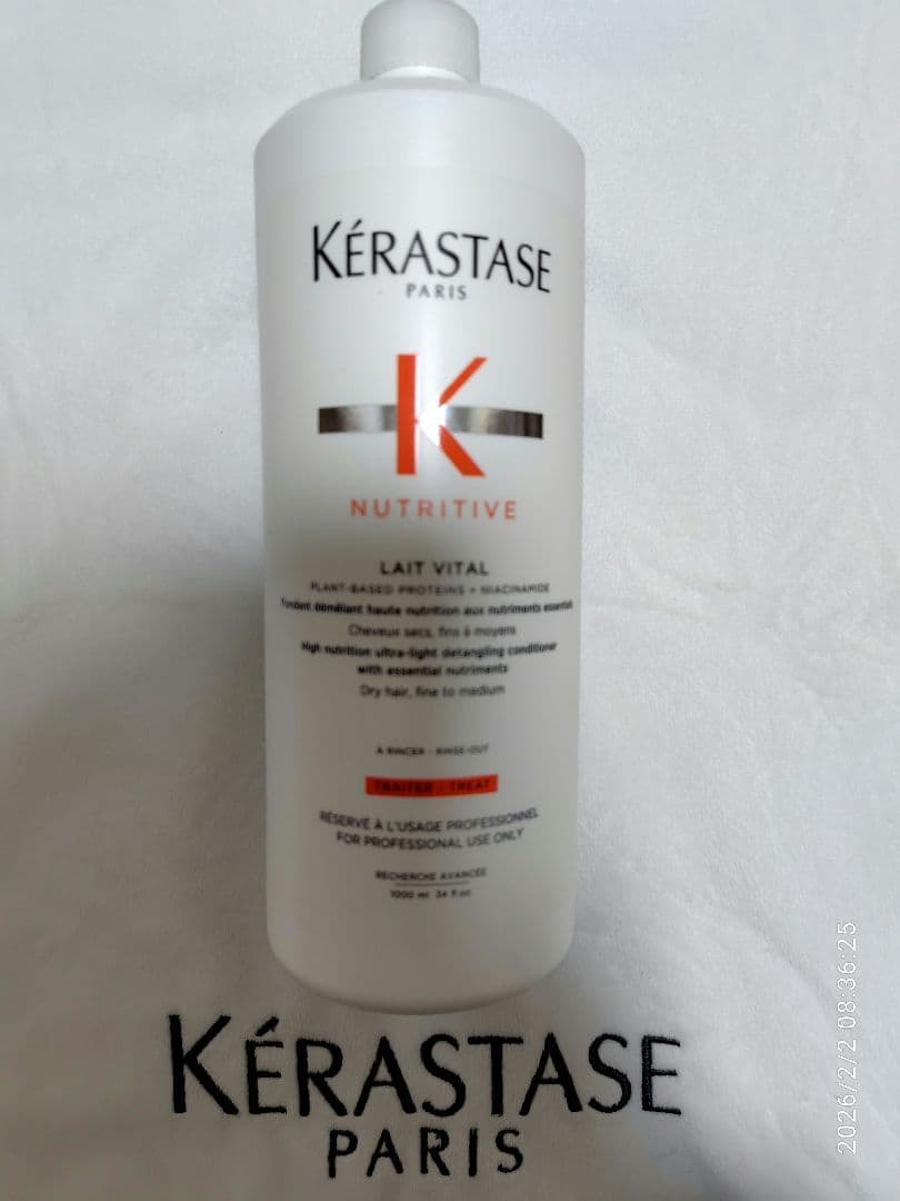 ゆきんこページ ケラスターゼ