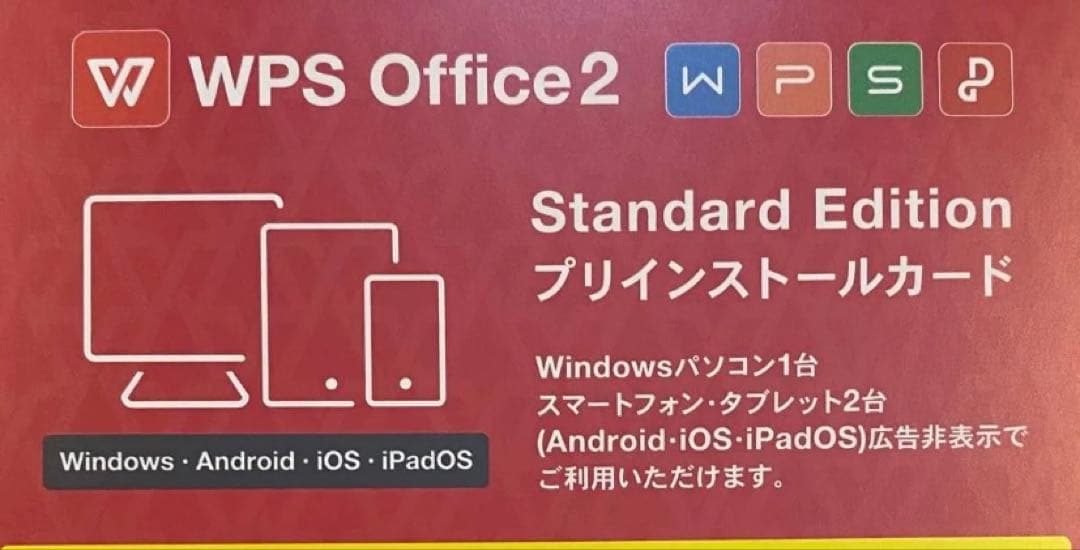 新品 ノートパソコン Windows11 大学生 初心者 Office SSD