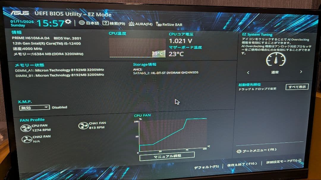 【ストレージ無し】ドスパラPC　i5-12400 メモリ16GB（8GB×２）