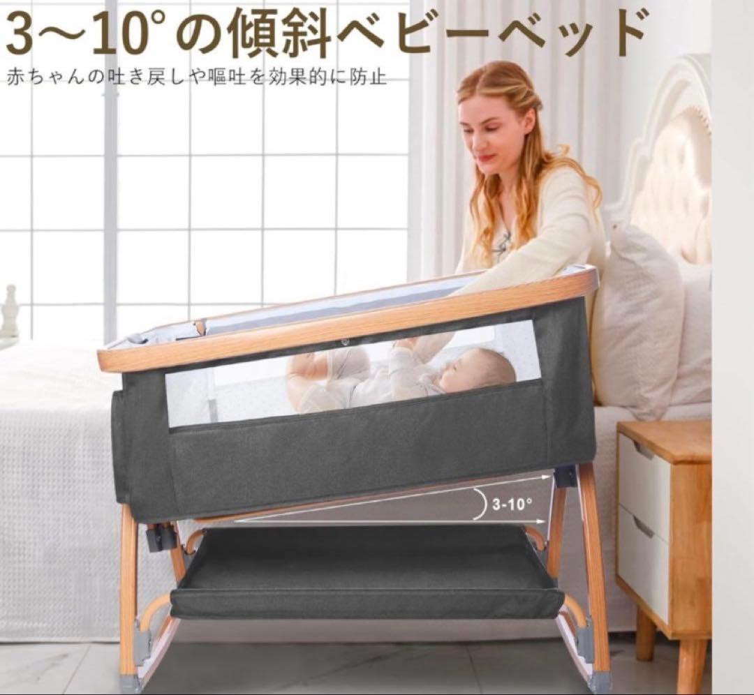 2024新型 5IN1 ベビーベッド