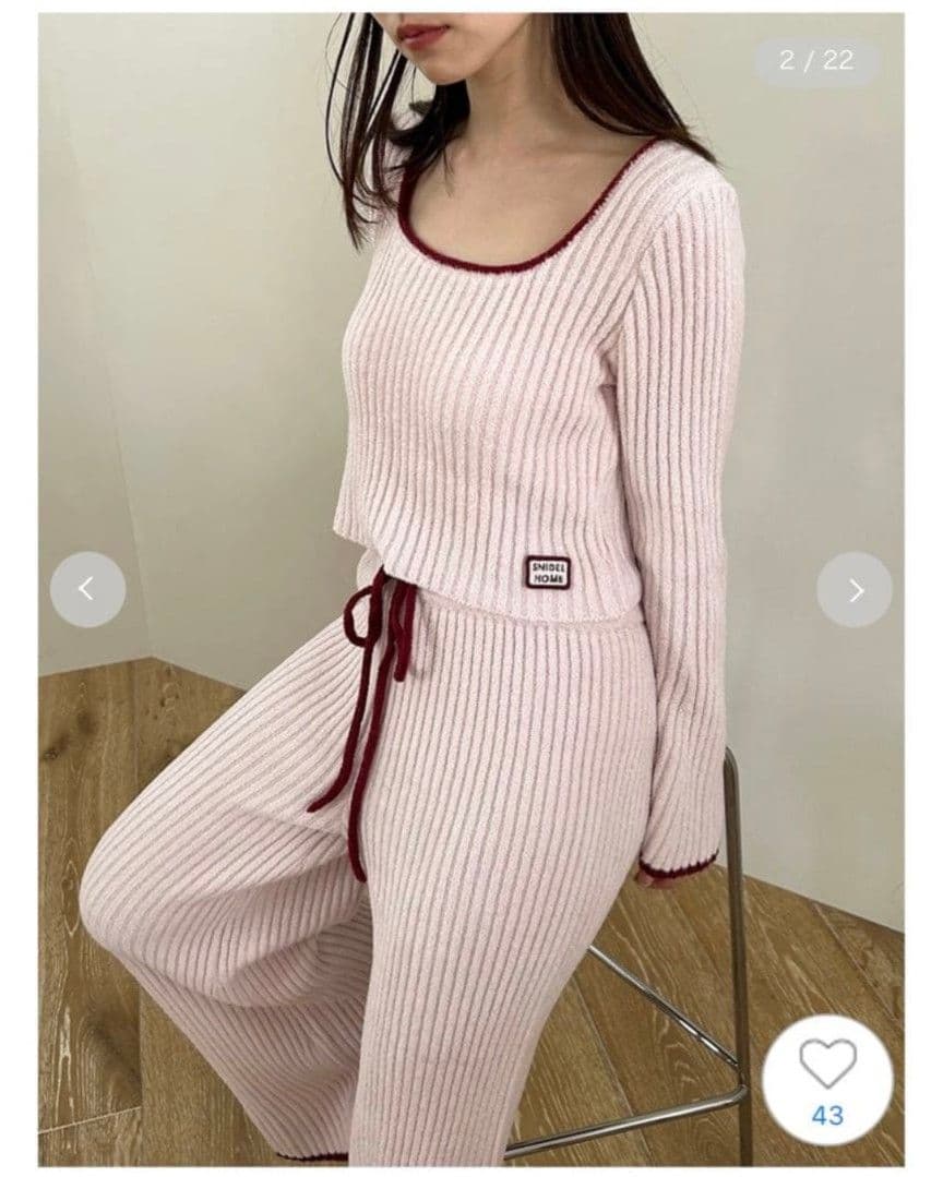 スナイデルホーム　セットアップ