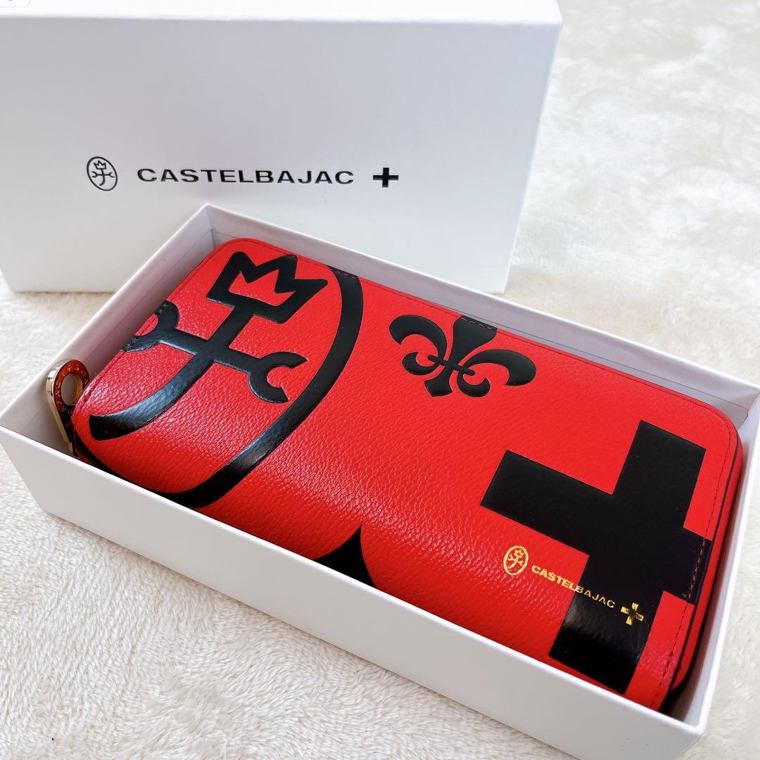 カステルバジャック 長財布 ラウンドファスナー 本革 レザー 大きめ 大容量