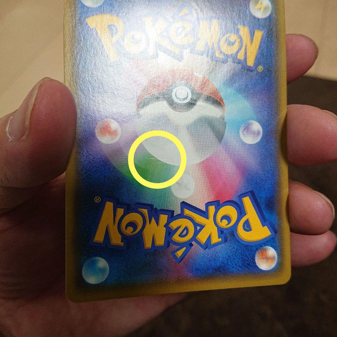 ポケモンカードゲーム シールド マリィ SR