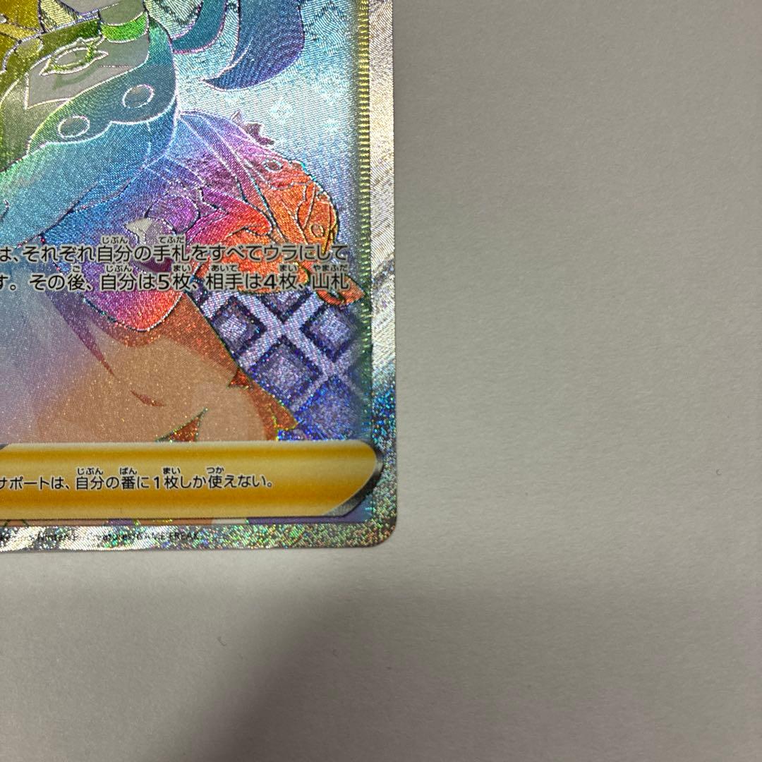 マリィ HR S1H 拡張パック シールド 072/060